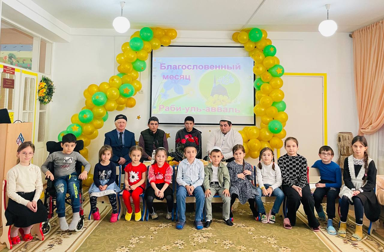 Мавлид " Раби-уль- Авваль"