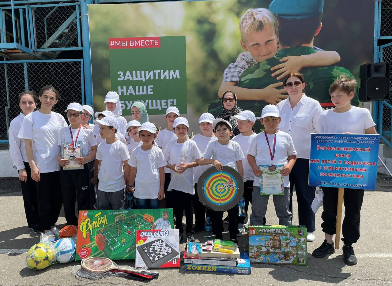 "Фестиваль спорта" ко Дню Защиты детей