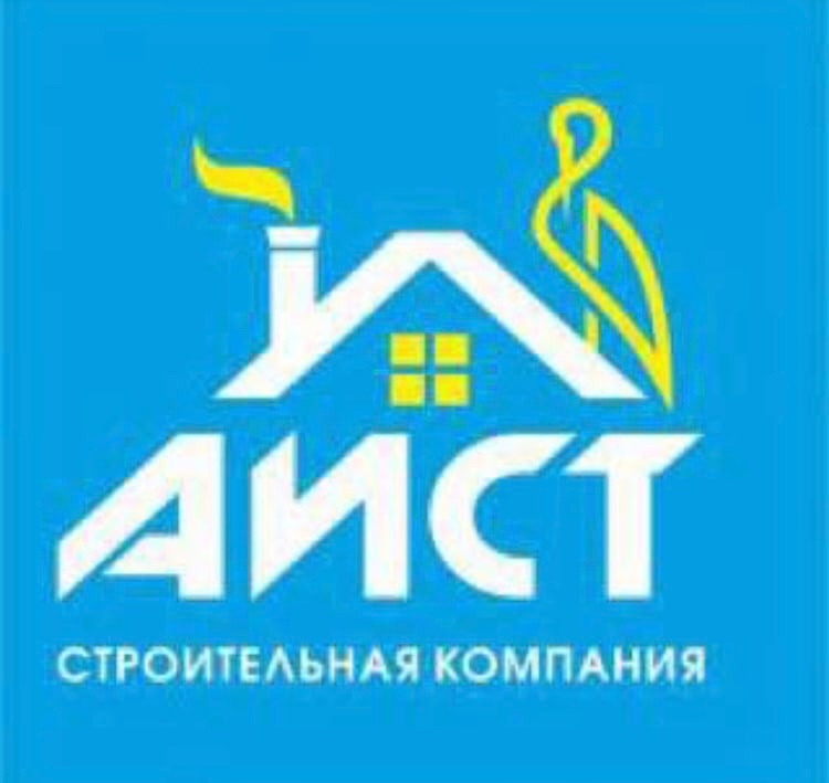 Уважаемые соискатели ! Домостроительный комбинат АО «Аист» г.Кизилюрт осуществляет подбор специалистов строительной отрасли для работы вахтовым методом