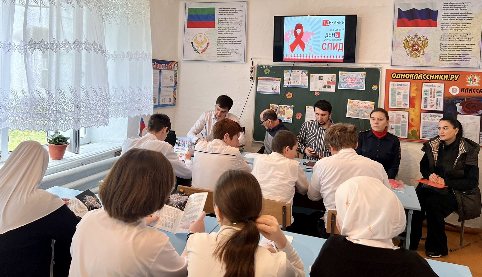 02.12.2022г.  Наркомания-путь в некуда.