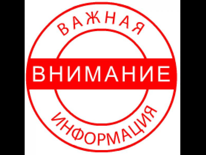 Программа "Субсидирование найма"