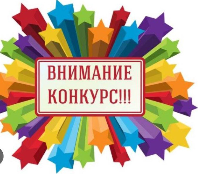 с 12 апреля по 10 мая 2023 года в ГБУ РД КЦСОН в МО «город Дербент» пройдёт конкурс детских работ « Дети России - за мир!» среди детей и подростков в возрасте от 8 до 18 лет
