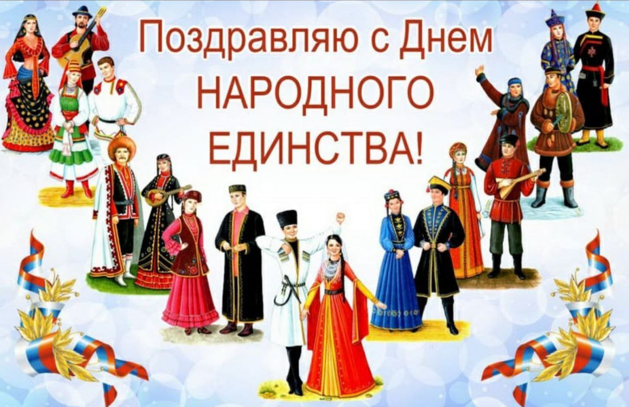 Нам здесь жить, и жить должны мы дружно.