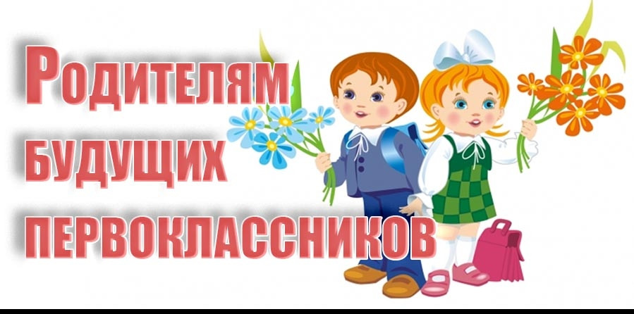 Ведется прием документов на выплату ЕДВ на детей, поступающих в первый класс