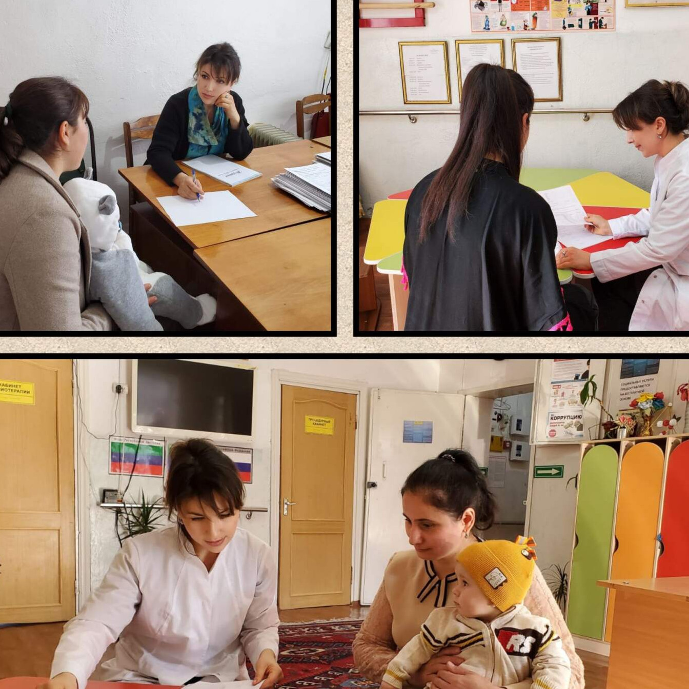 Прием детей.