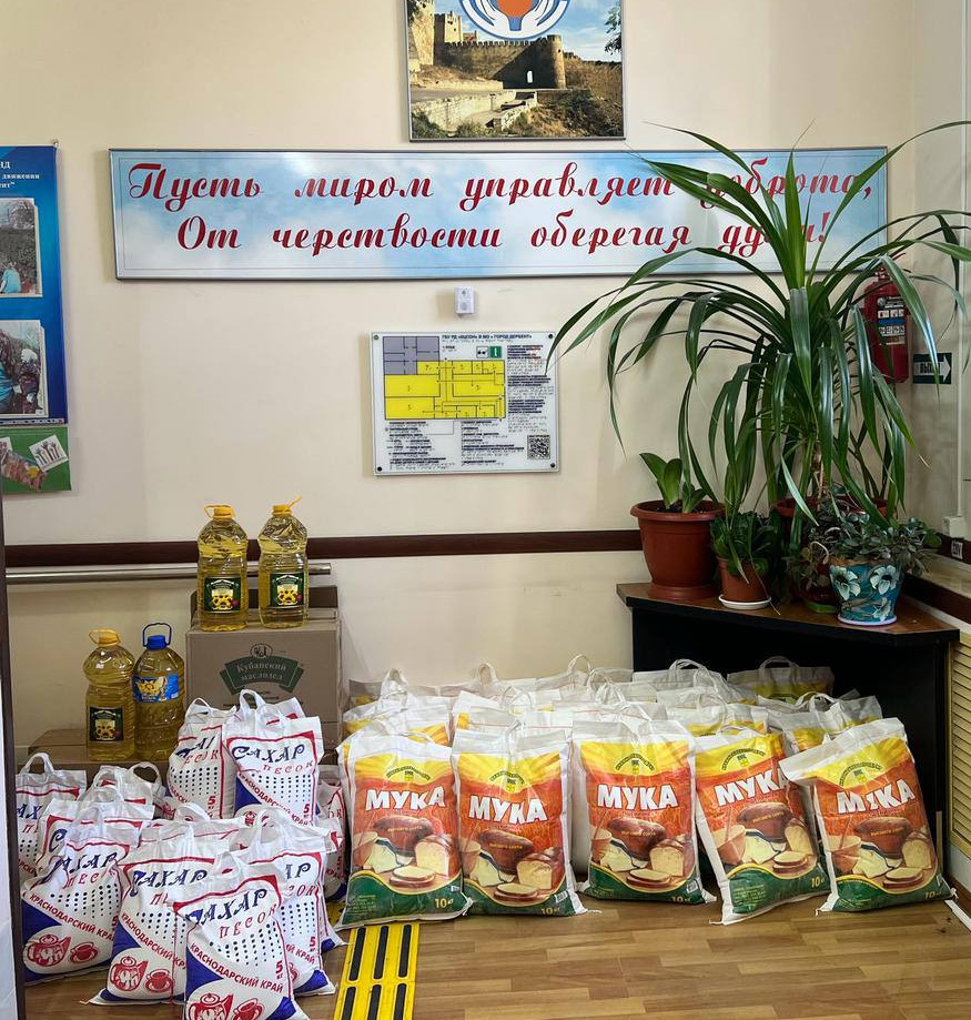 6 декабря в КЦСОН прошла благотворительная акция "Добротой согреем сердца"