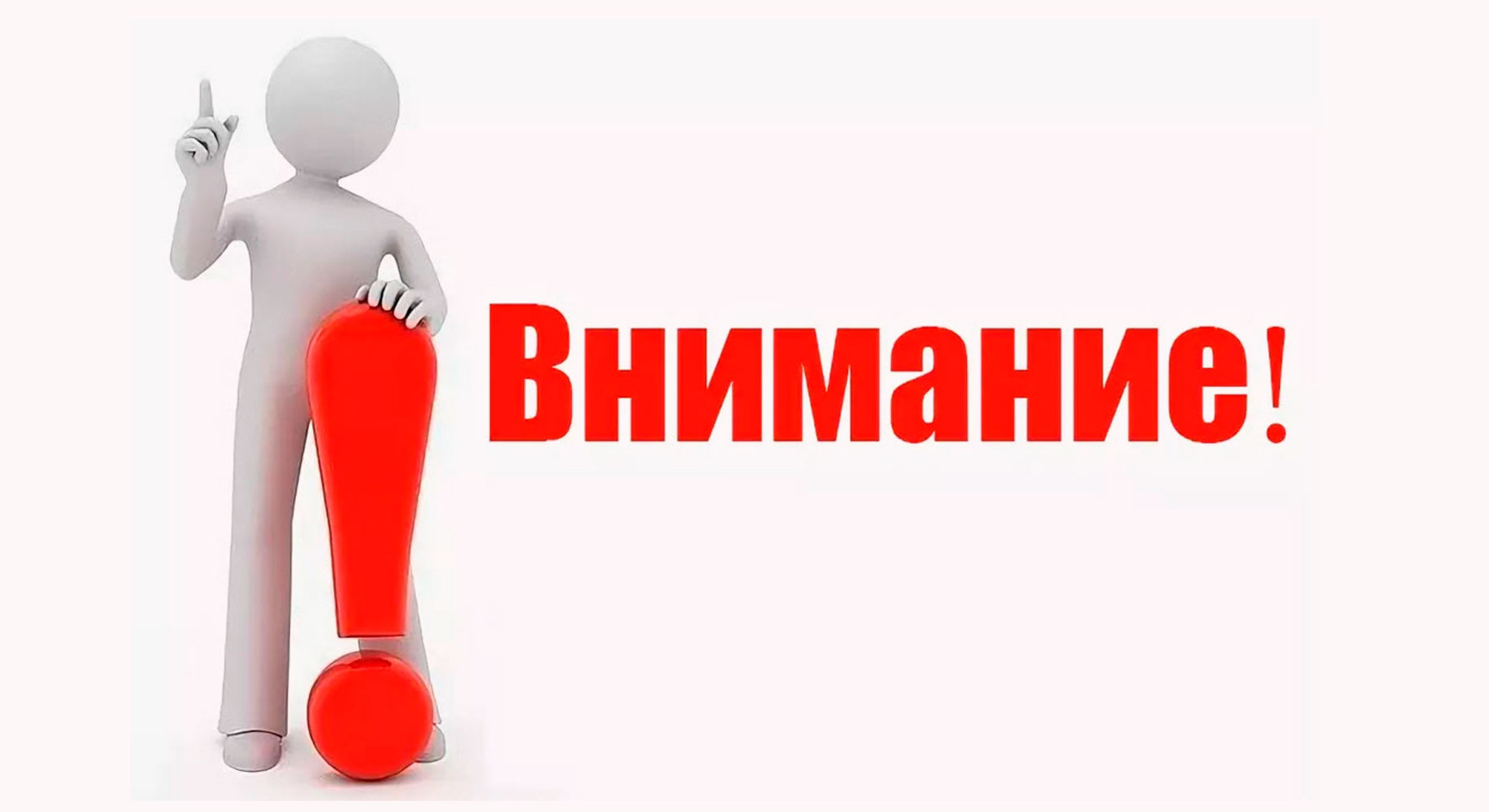 Разъяснения Минтруда РД по вопросу предоставления выплат гражданам, вынужденно покинувшим территории Украины, ДНР и ЛНР и прибывшим на территорию РФ после 18.02.2022 г.