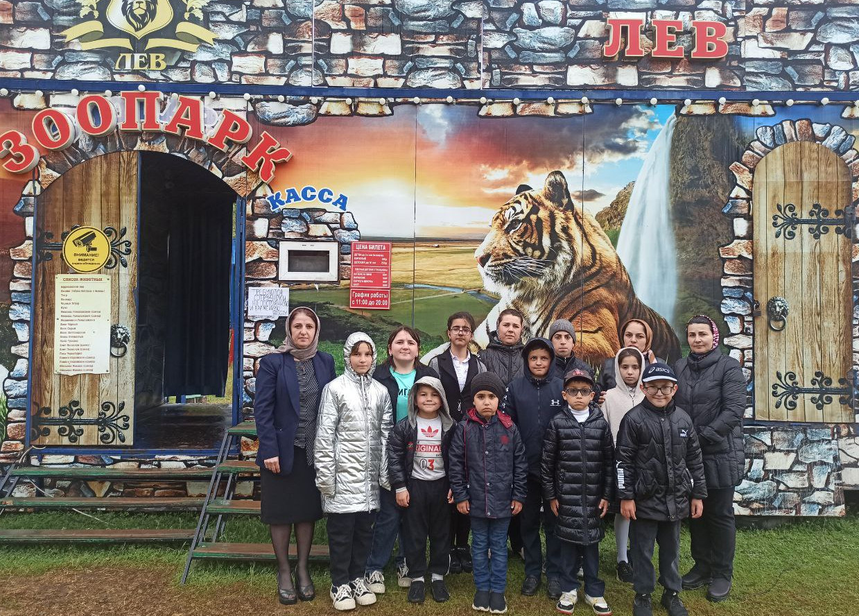 ЭКСКУРСИЯ С ДЕТЬМИ В ПЕРЕДВИЖНОЙ ЗООПАРК