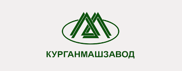 ВАКАНСИИ ПАО "Курганский машиностроительный завод"