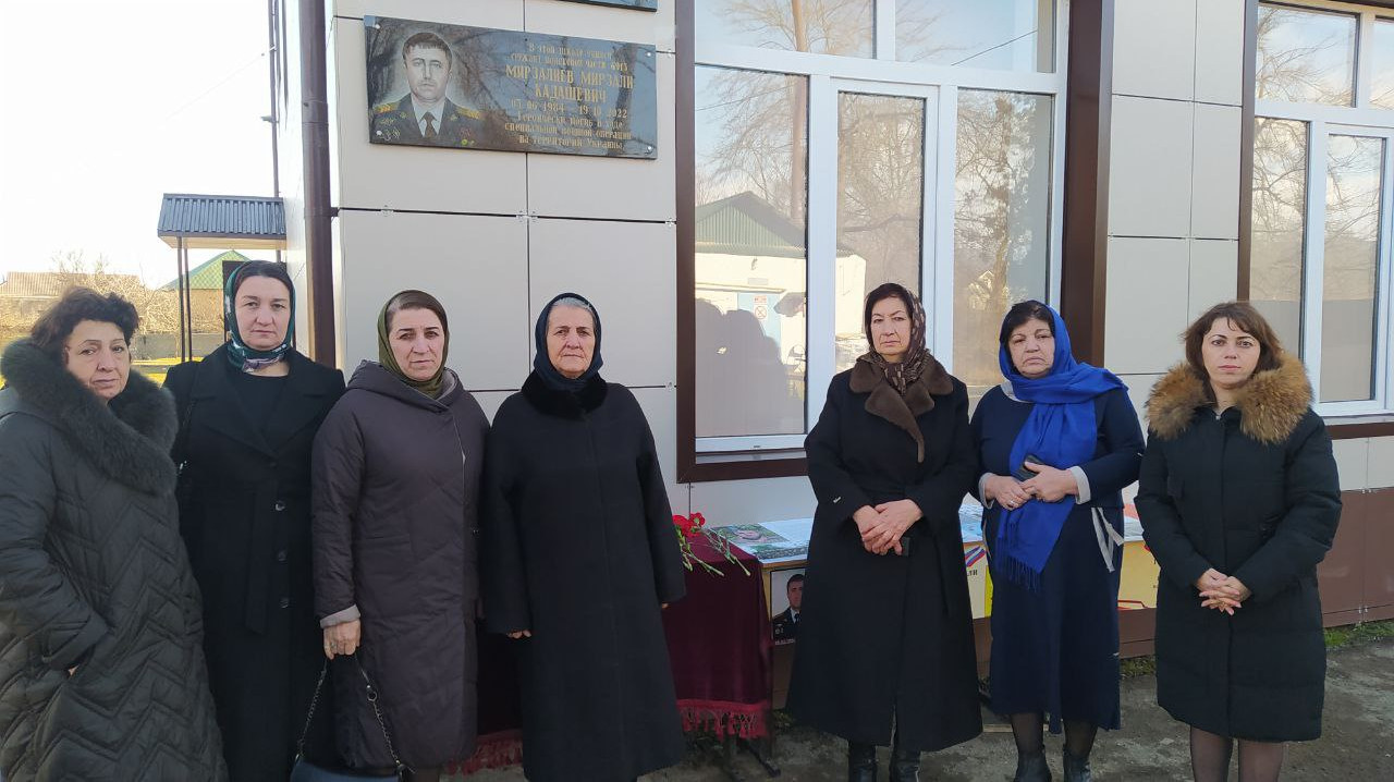 МИТИНГ ПОСВЯЩЕННЫЙ ОТКРЫТИЮ МЕМОРИАЛЬНОЙ ДОСКИ