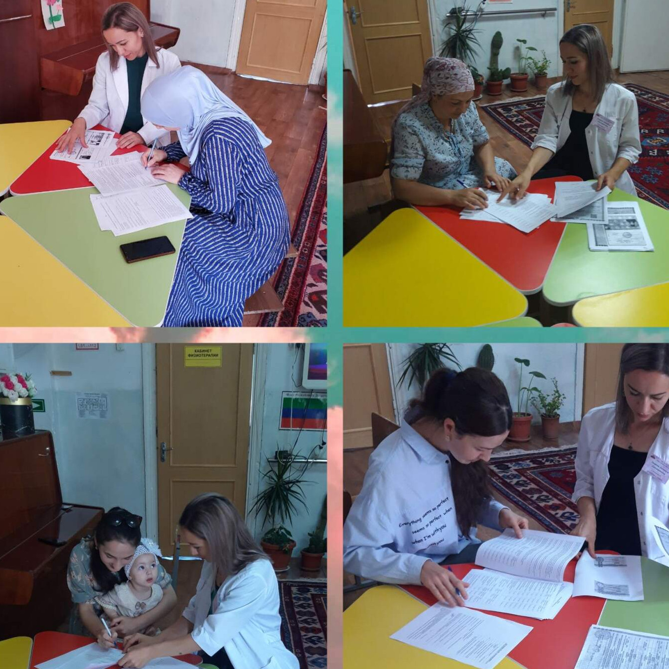 Прием детей.