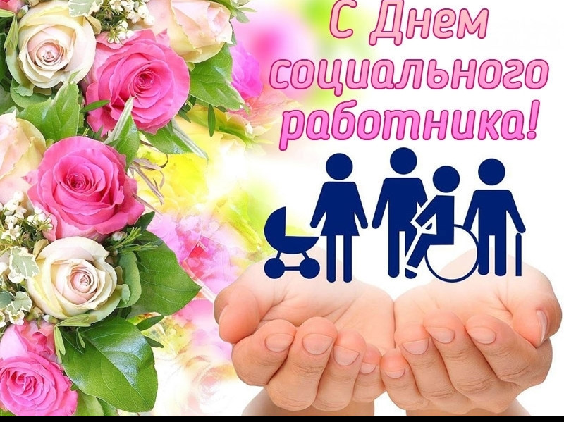 День социального работника отметили в Центре социального обслуживания населения Кайтагского района