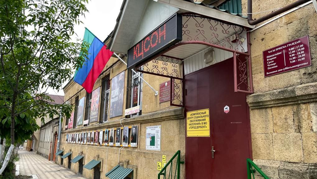 В преддверии праздника Великого Дня Победы ГБУ РД КЦСОН в МО «город Дербент» присоединился к акции «Окно Победы»