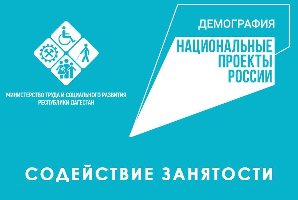 Демография