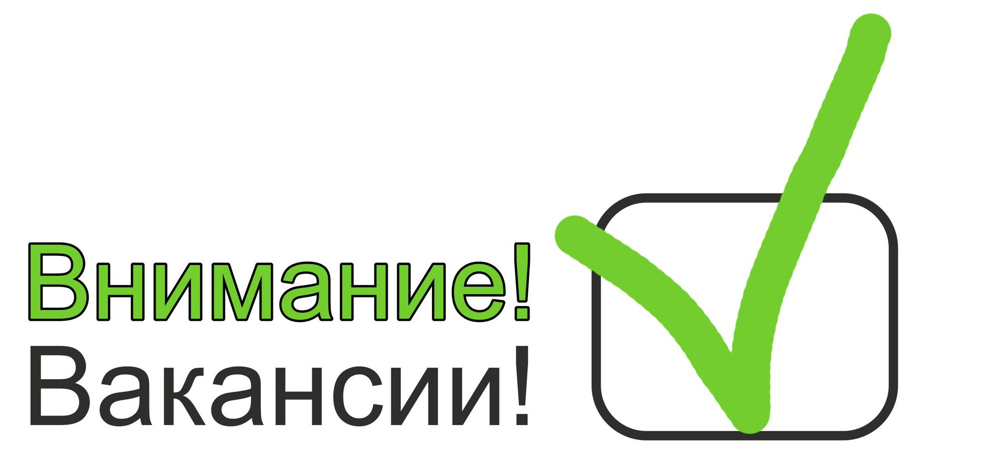 Вакансии АО "БТК групп"