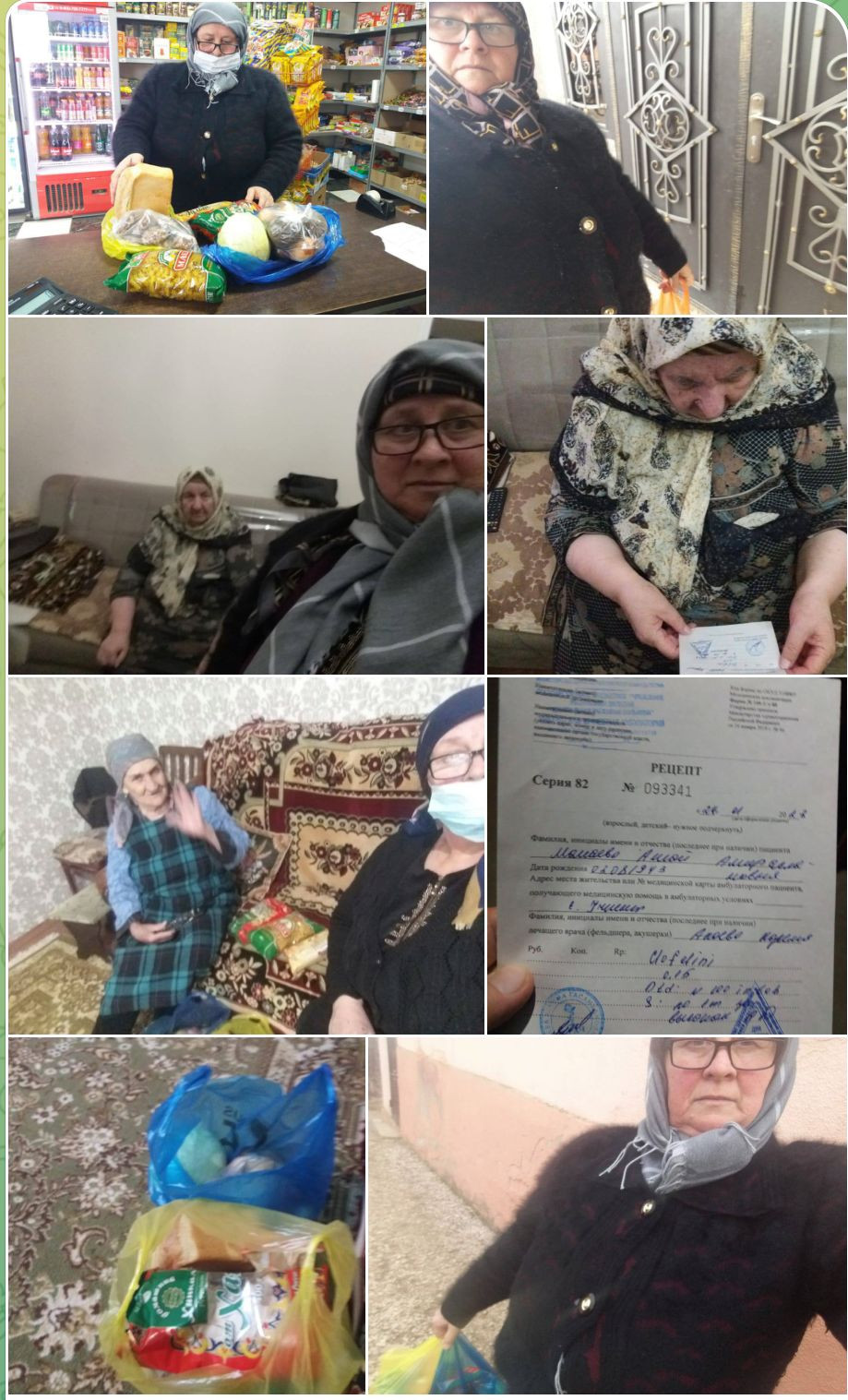 Социальный работник 2 отделения , Шамсутдинова Зайнаб