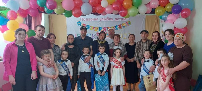 Международный день защиты детей