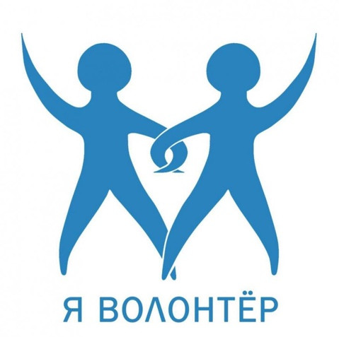 ///УЧАСТИЕ В ВОЛОНТЕРСКОМ ДВИЖЕНИИ И О ПЛАТФОРМЕ ДОБРО. РФ