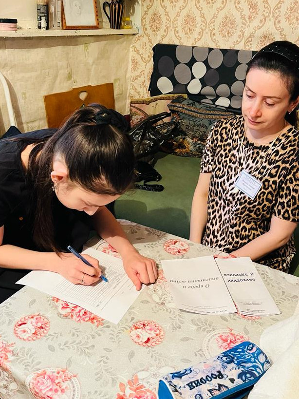 Занятие с психологом