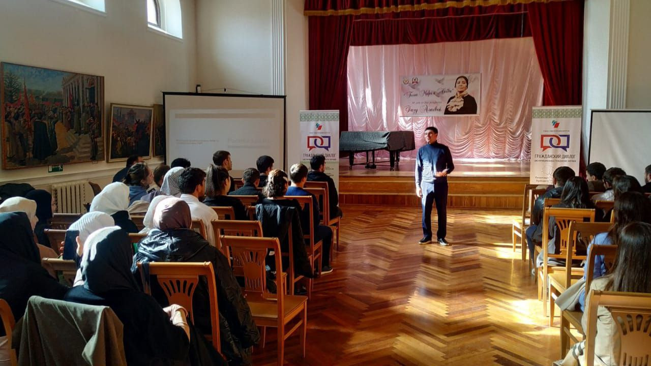 В Буйнакске провели форум " Гражданский диалог"