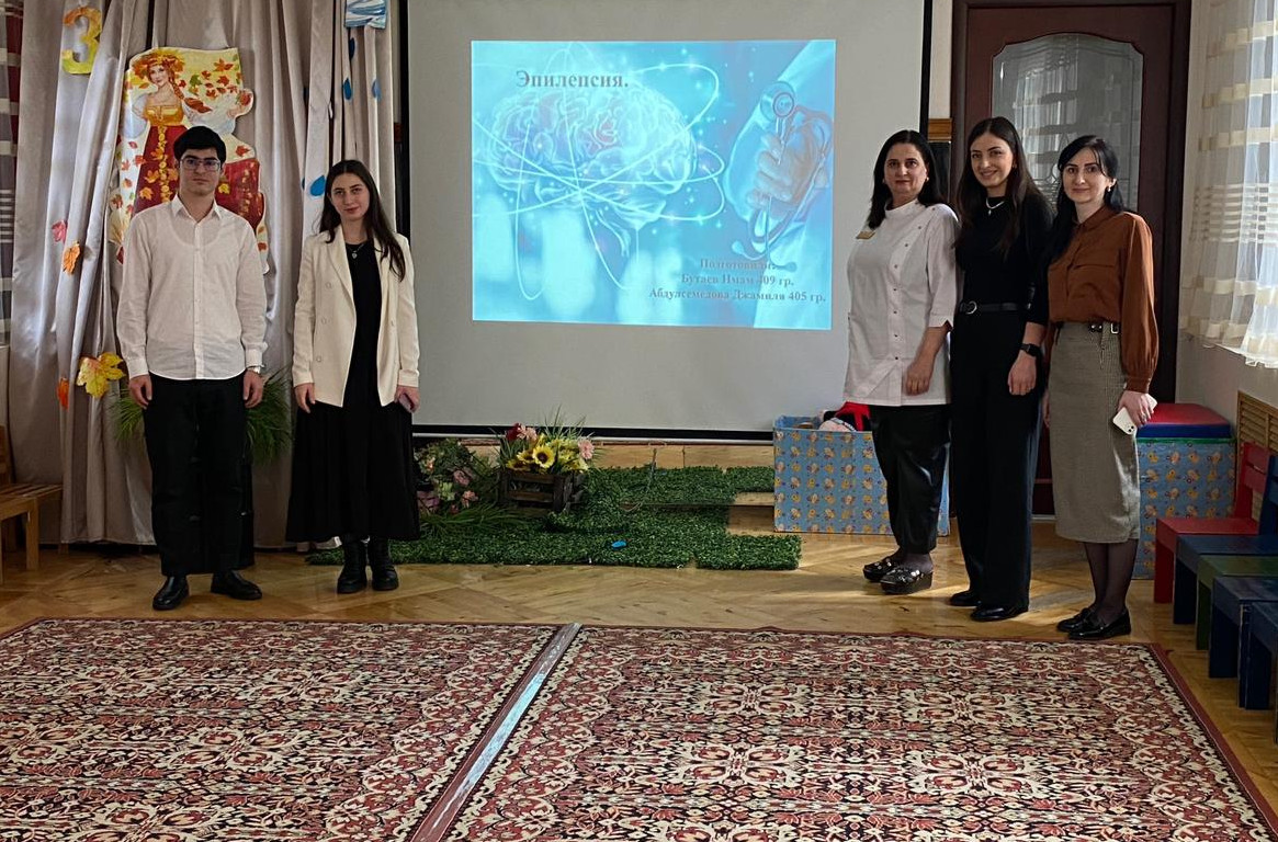 Доклад на тему "Эпилепсия"