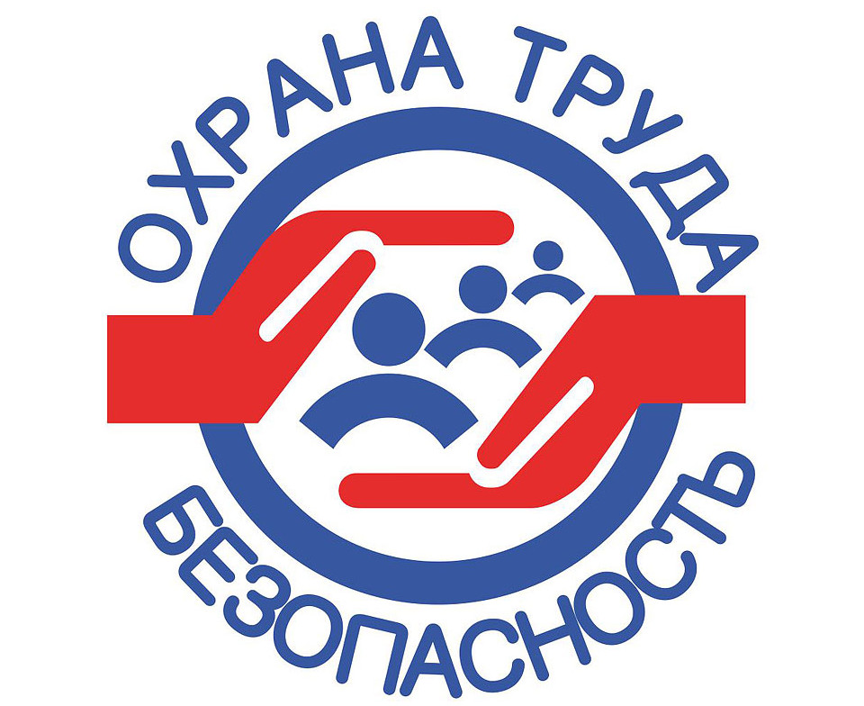 Статья 214.2 ТК РФ. Права работодателя в области охраны труда (действующая редакция)