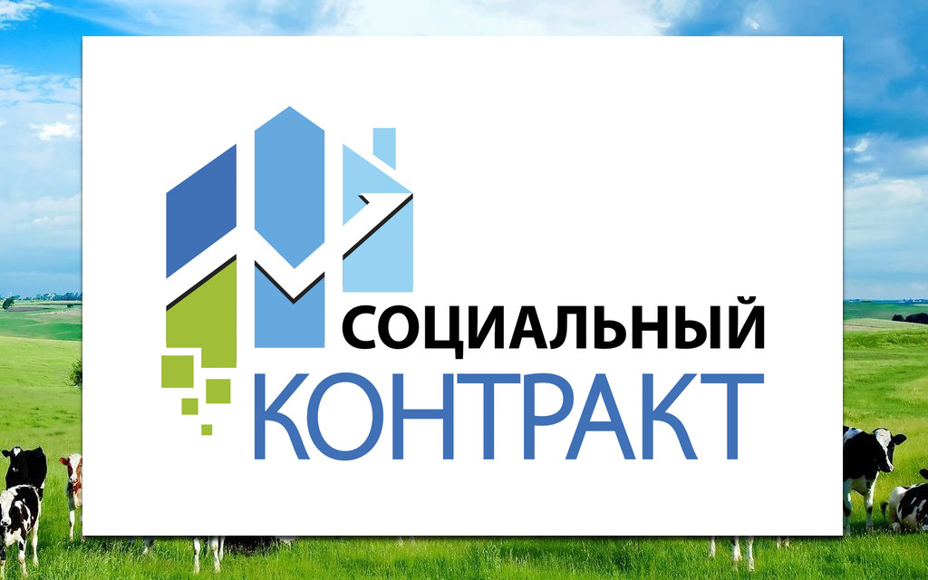Список лиц, с которыми ГКУ РД УСЗН в МО город Южно-Сухокумск заключил социальные контракты 2022г.