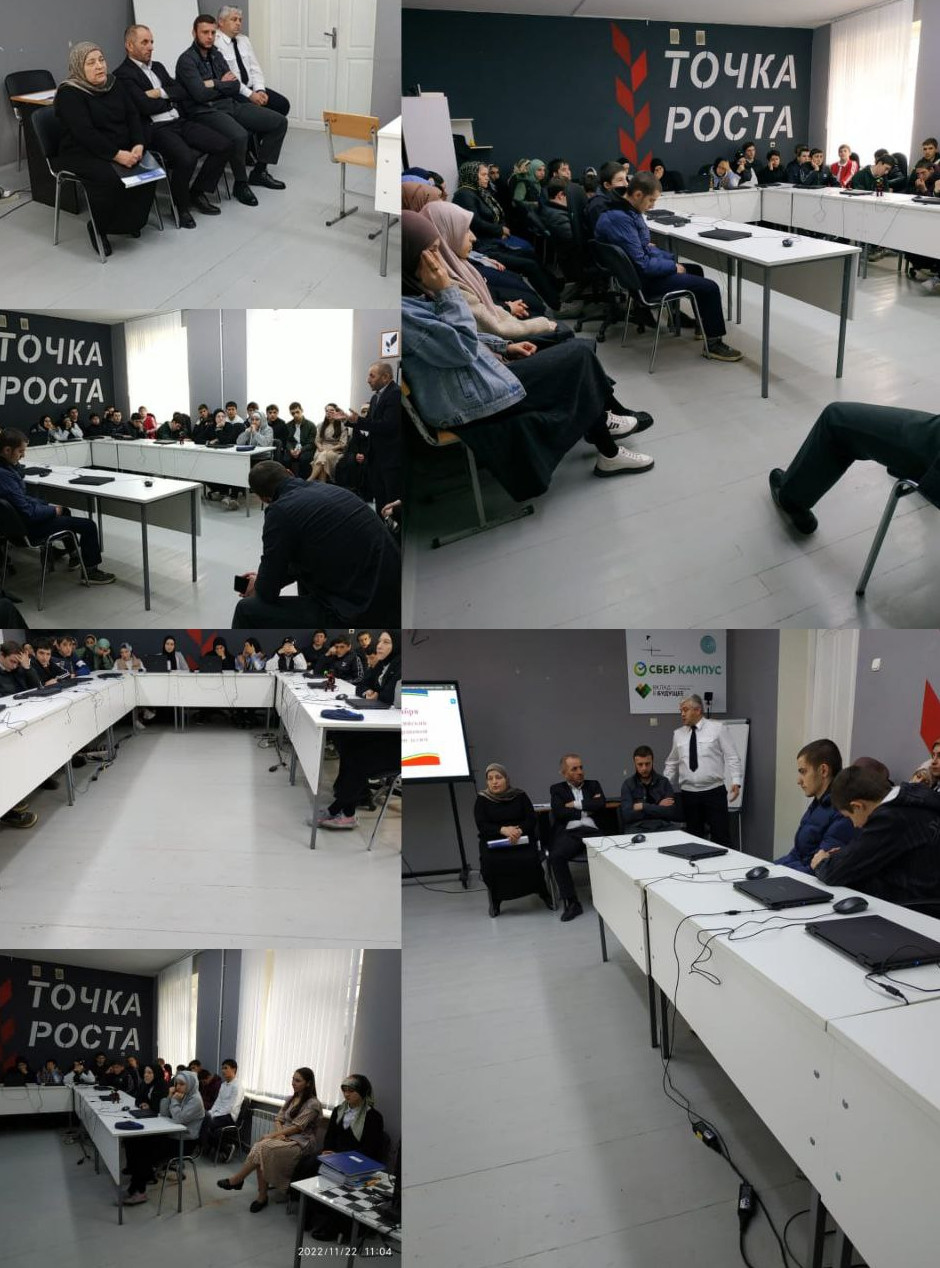 В Агвалинской гимназии  провели мероприятие на тему «Права ребёнка- права человека», «Права и обязанности несовершеннолетних»