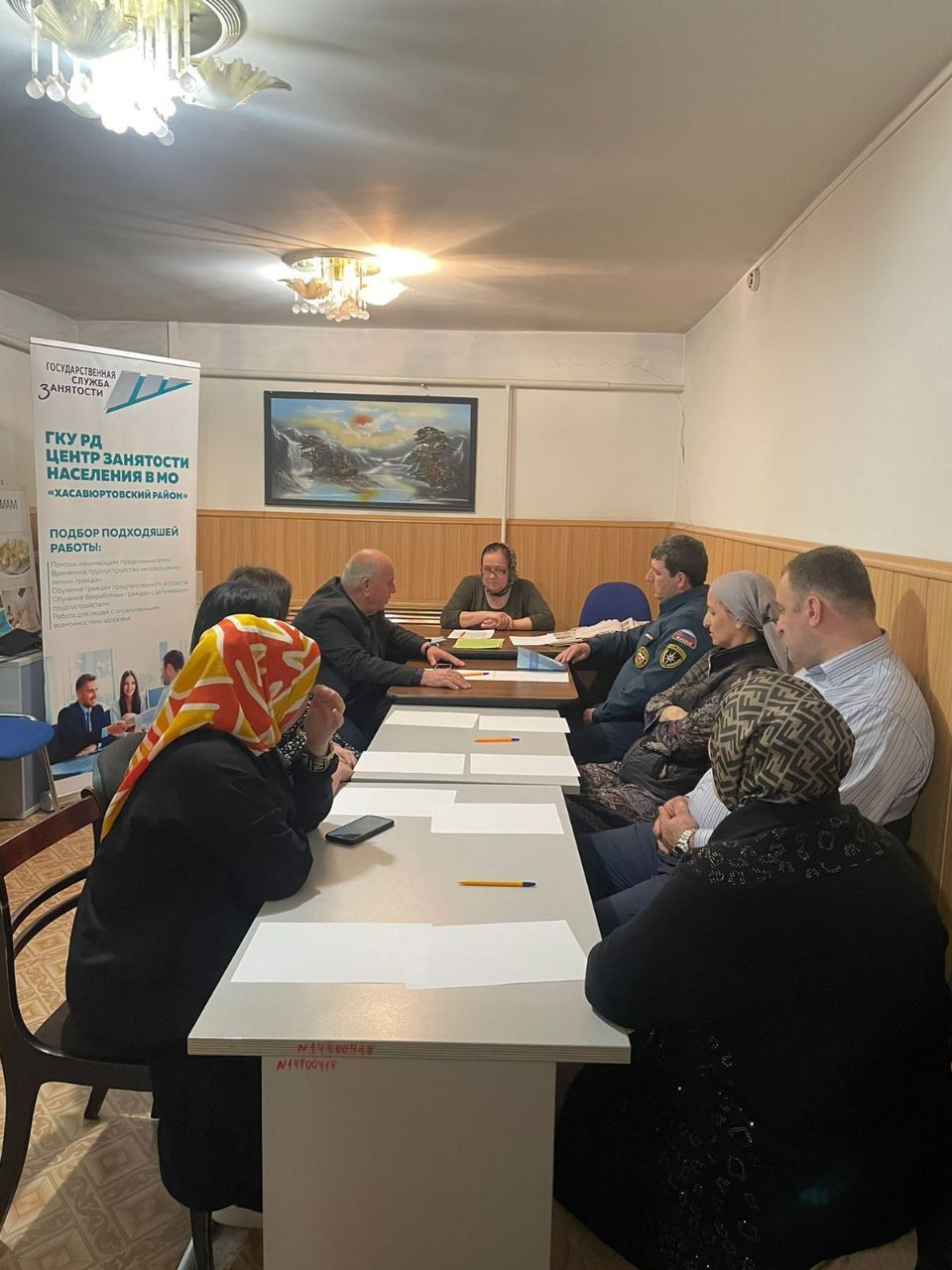 Всемирный день охраны труда