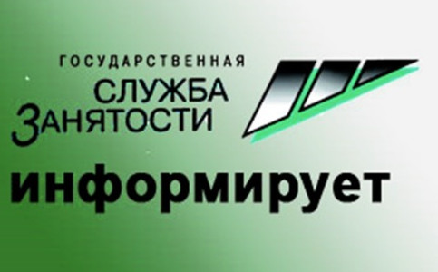 «Демография» в 2023 году.