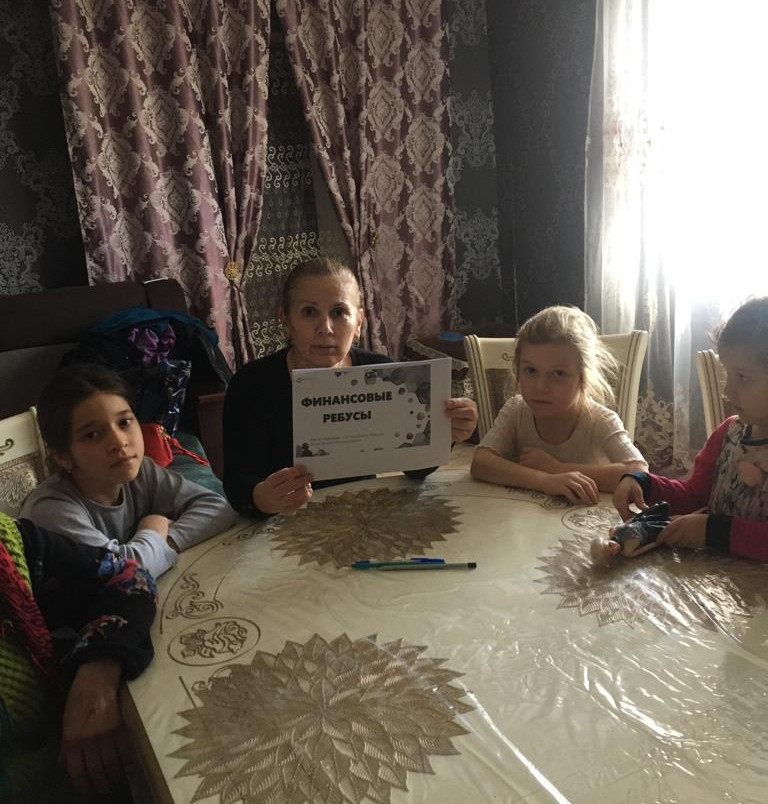 Выезд специалиста в селение Акнада, проведение игр по Финансовой грамотности среди подопечных Центра.