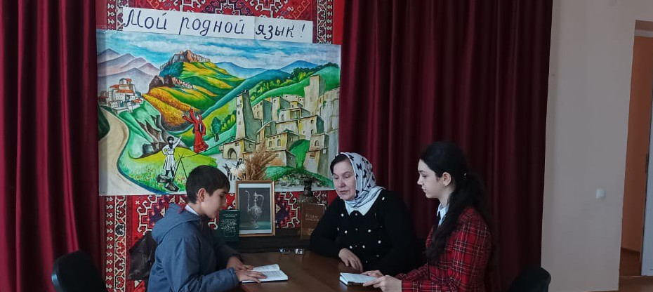 День родного языка