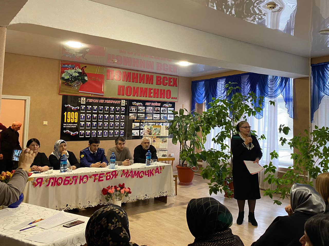 Мероприятие приуроченное к двум датам