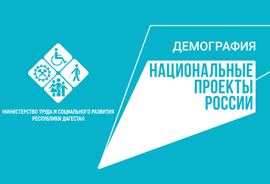 Информация  о выплате государственных пособий гражданам, имеющим детей (по состоянию на 15 ноября 2022 года)