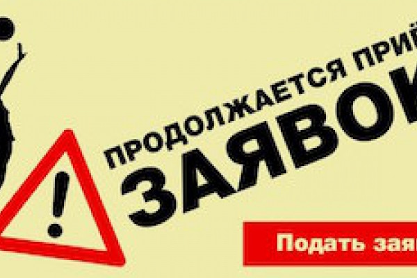 ОБЪЯВЛЕНИЕ О ПРОДЛЕНИИ ЦЗН В МО «ХАСАВЮРТОВСКИЙ РАЙОН» ОТБОРА РАБОТОДАТЕЛЕЙ ДЛЯ ПОЛУЧЕНИЯ СУБСИДИИ НА ВОЗМЕЩЕНИЕ ЧАСТИ ЗАТРАТ НА ОПЛАТУ ТРУДА ВРЕМЕННО ТРУДОУСТРОЕННЫХ НЕСОВЕРШЕННОЛЕТНИХ ГРАЖДАН В ВОЗРАСТЕ ОТ 14 ДО 18 ЛЕТ