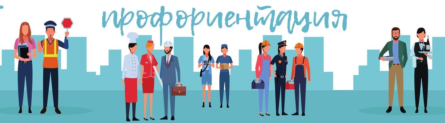 ПЛАН мероприятий по проведению недели  военно -профориентационных     мероприятий «Военная профессия –достойный выбор!», среди учащихся выпускных классов общеобразовательных организаций.