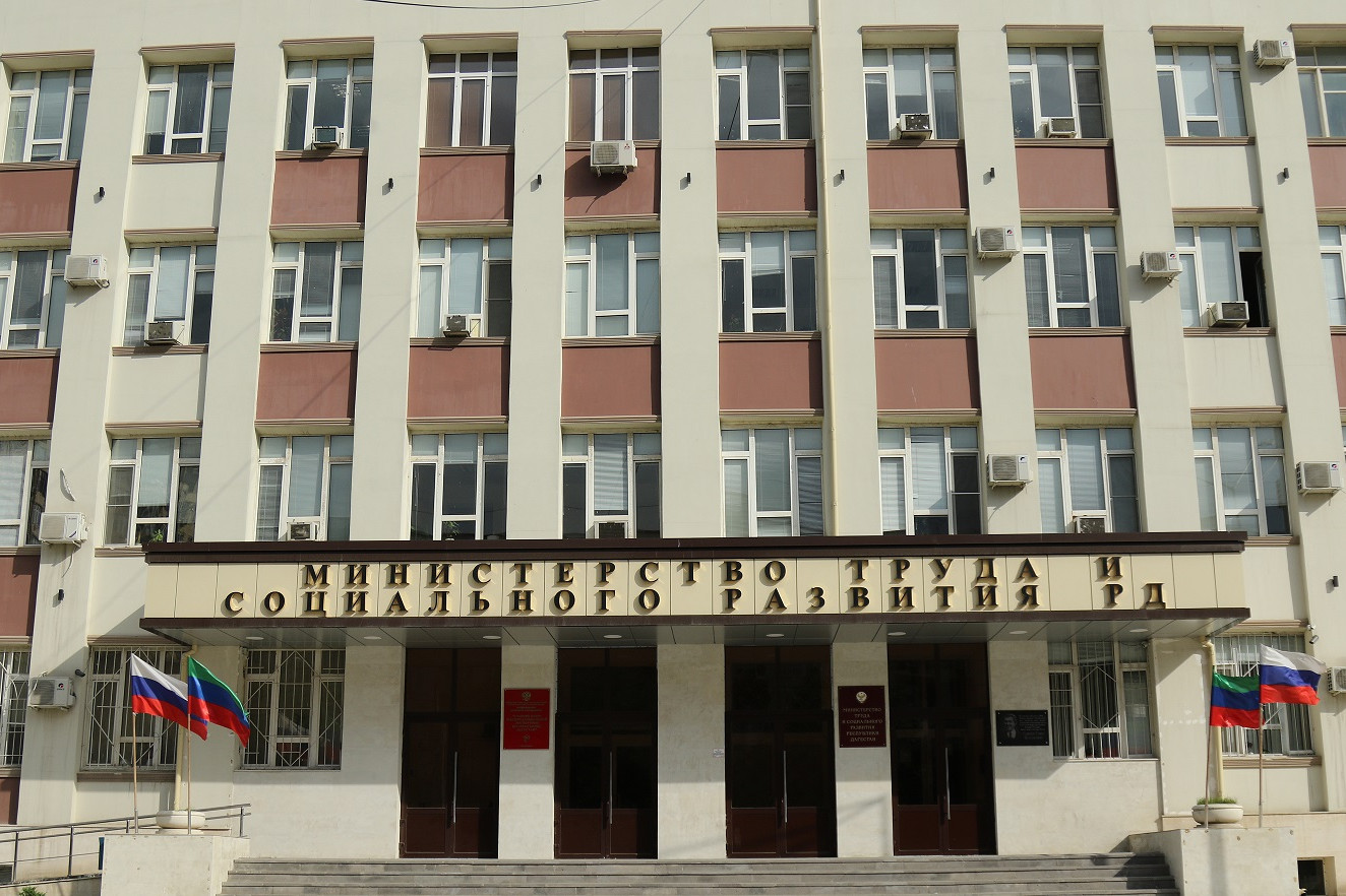 Министерство труда и социального развития Республики Дагестан объявляет конкурс по отбору кандидатов в состав Общественного совета при Министерстве труда и социального развития Республики Дагестан