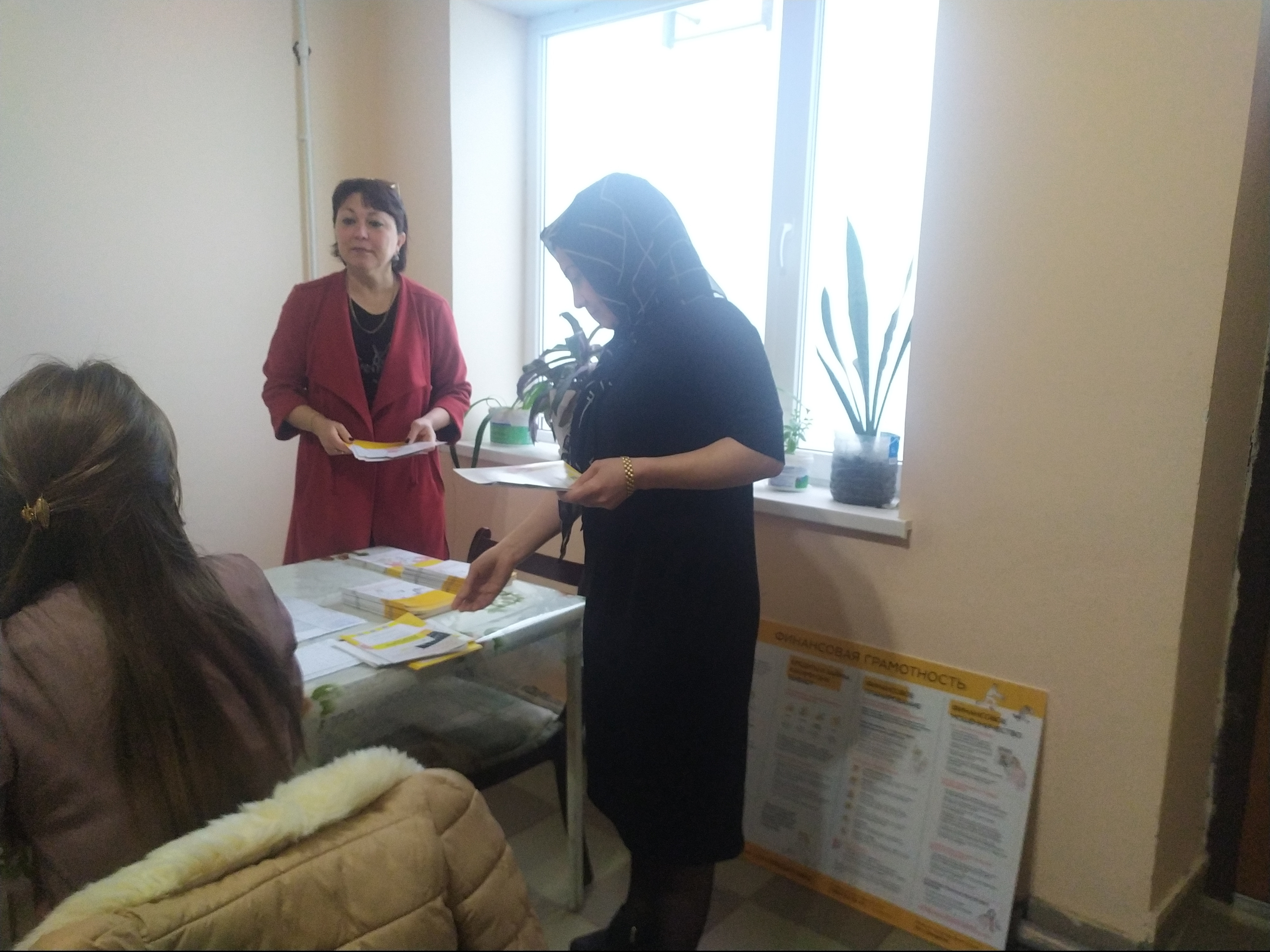 Социальных работников обучают финансовой грамотности