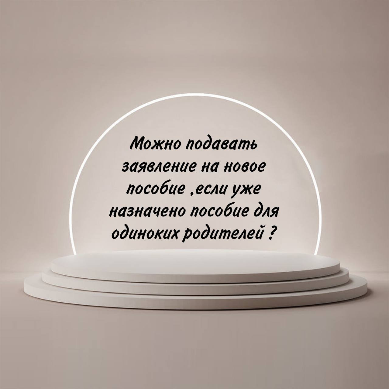 Ответ на вопрос.