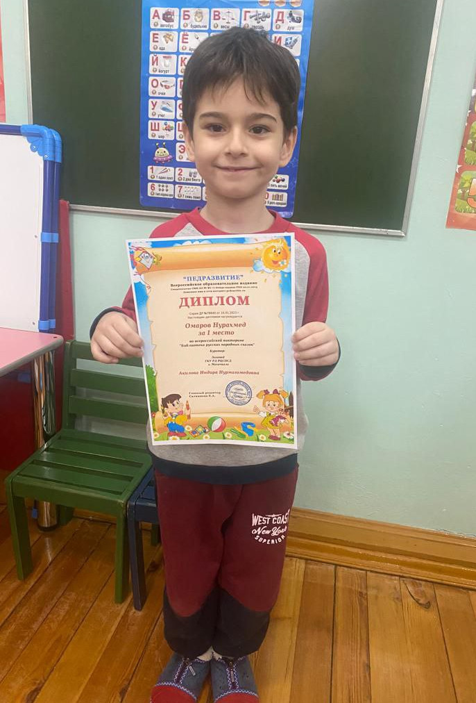 Поздравляем....