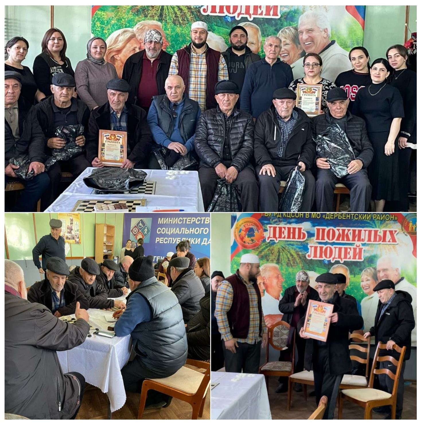 Шахматный турнир среди подопечных.