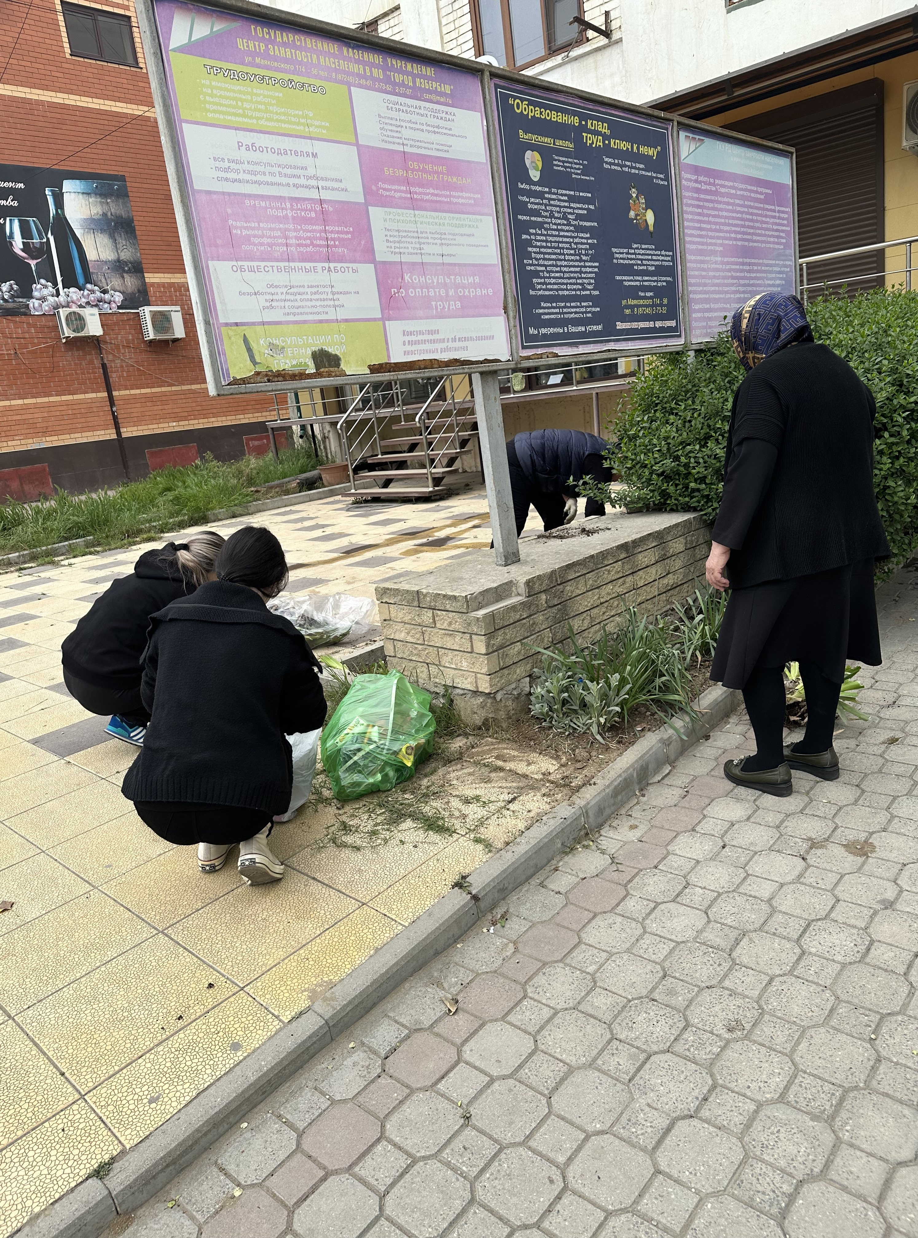 Общереспубликанский субботник!!!
