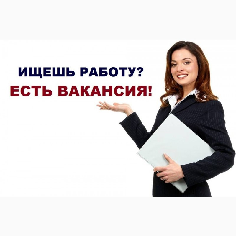 Вакансии за пределы РД