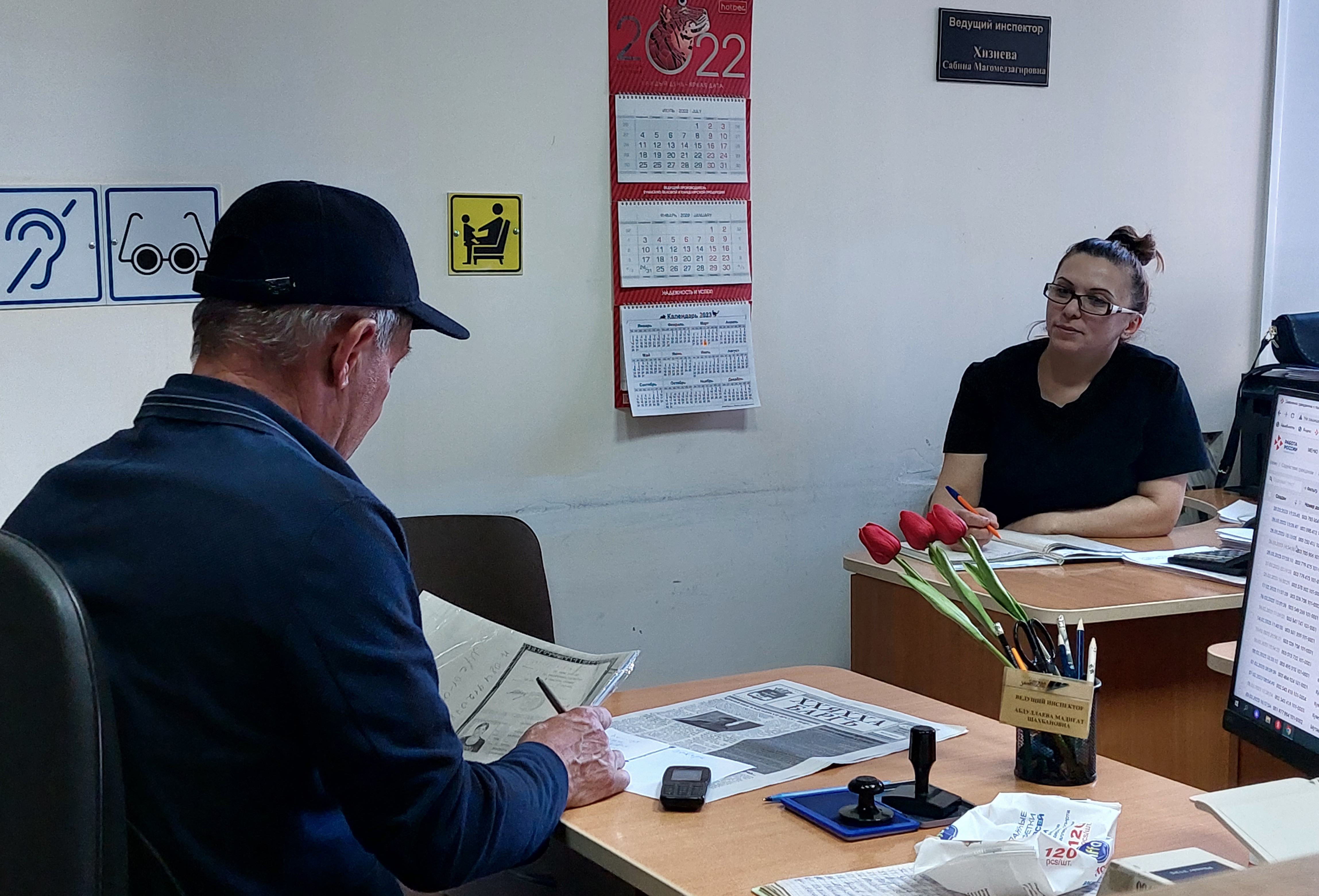 Об оказании бесплатной юридической помощи