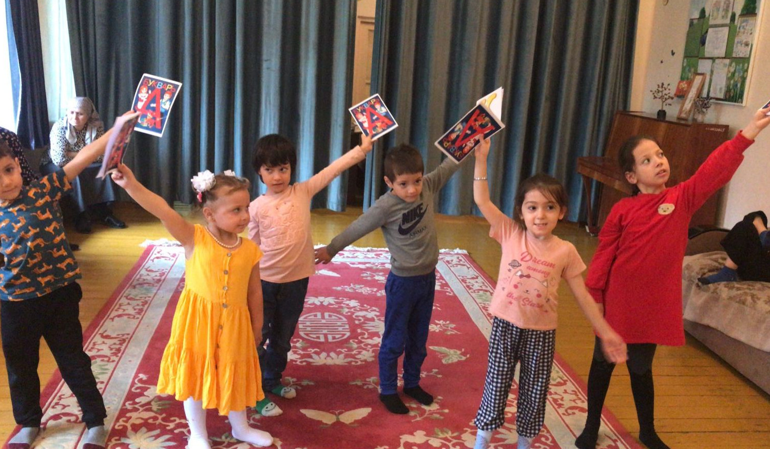 День знаний.