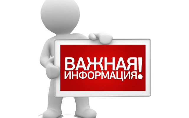 ИНФОРМАЦИЯ ПО ФУНКЦИОНИРОВАНИЮ ТЕЛЕФОНА