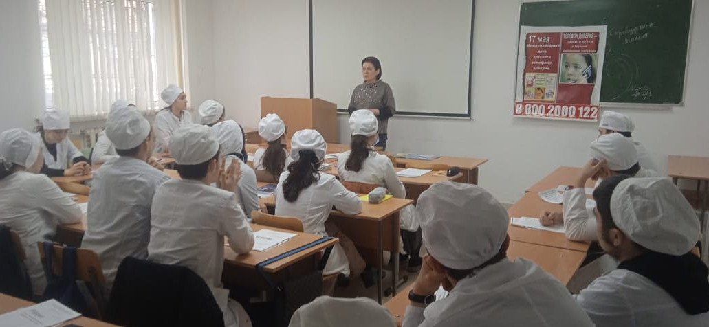 Мероприятия в рамках Всероссийской онлайн акции "Марафон  доверия".