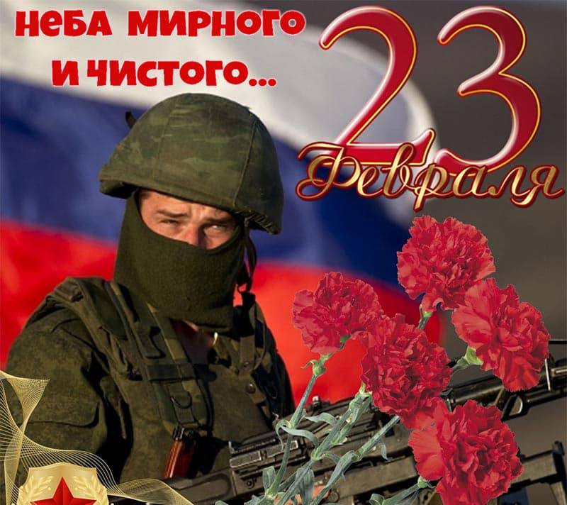 Социальные работники надомного обслуживания поздравили своих подопечных с Днём защитника Отечества