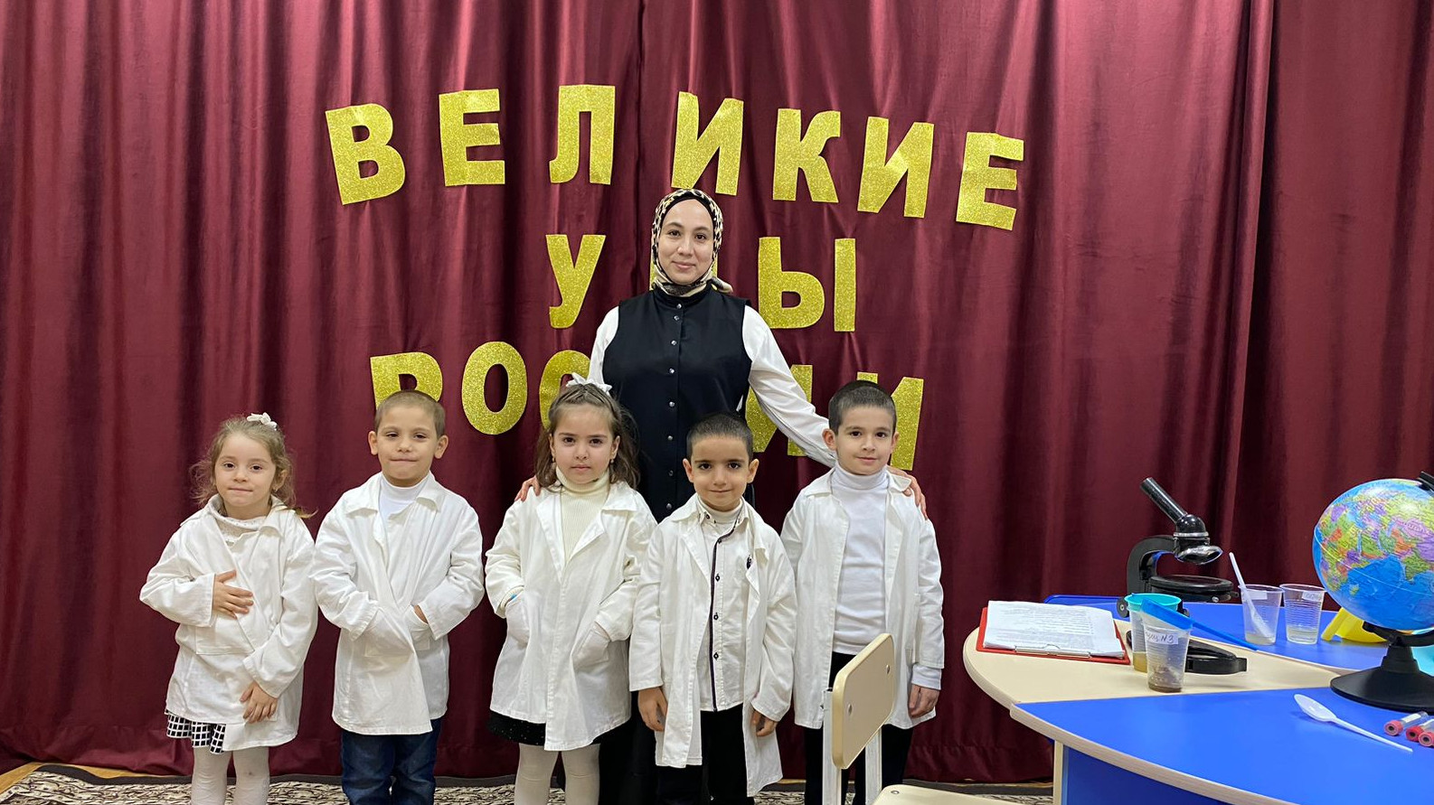 "Великие умы России"