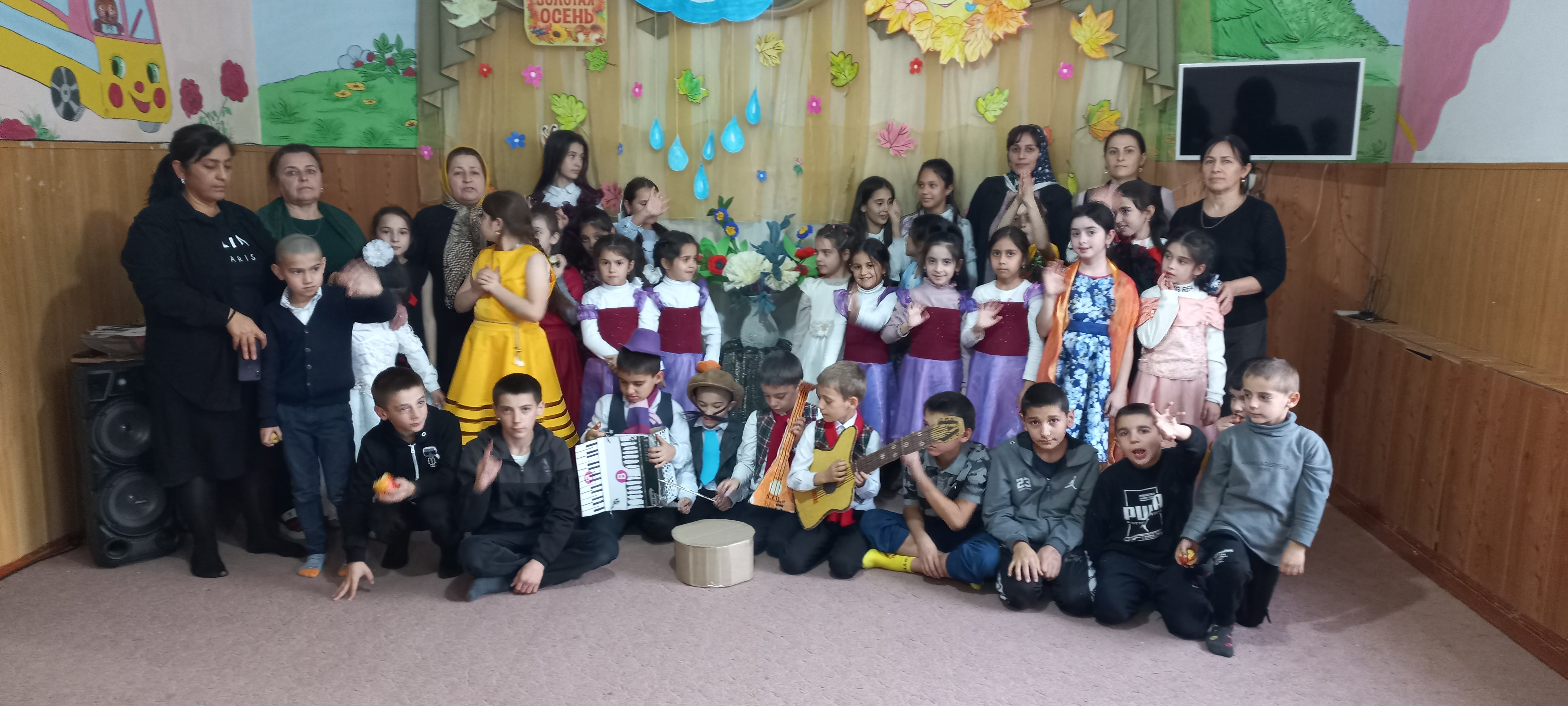 Мероприятие на тему «Краски осени»